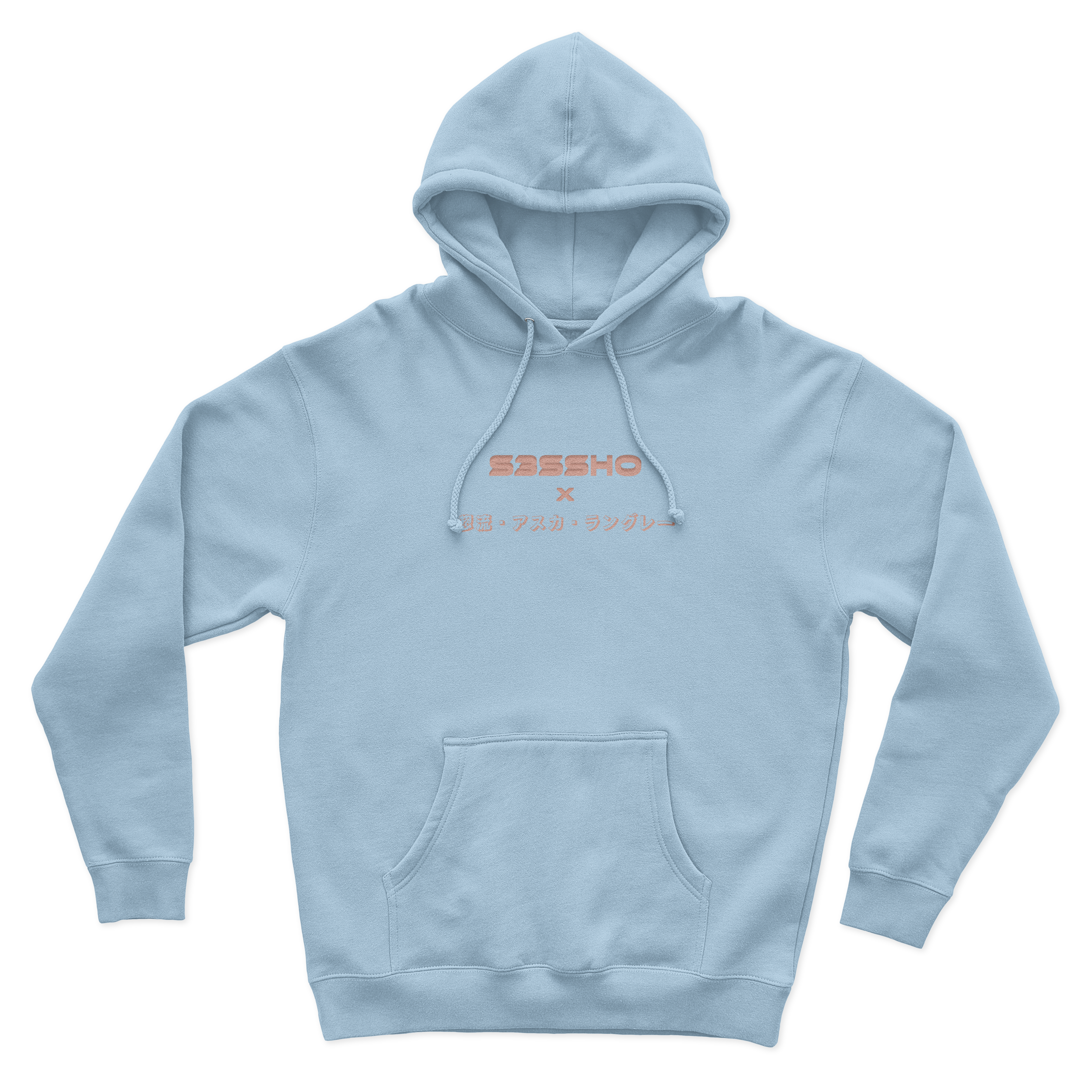 Second Child Hoodie