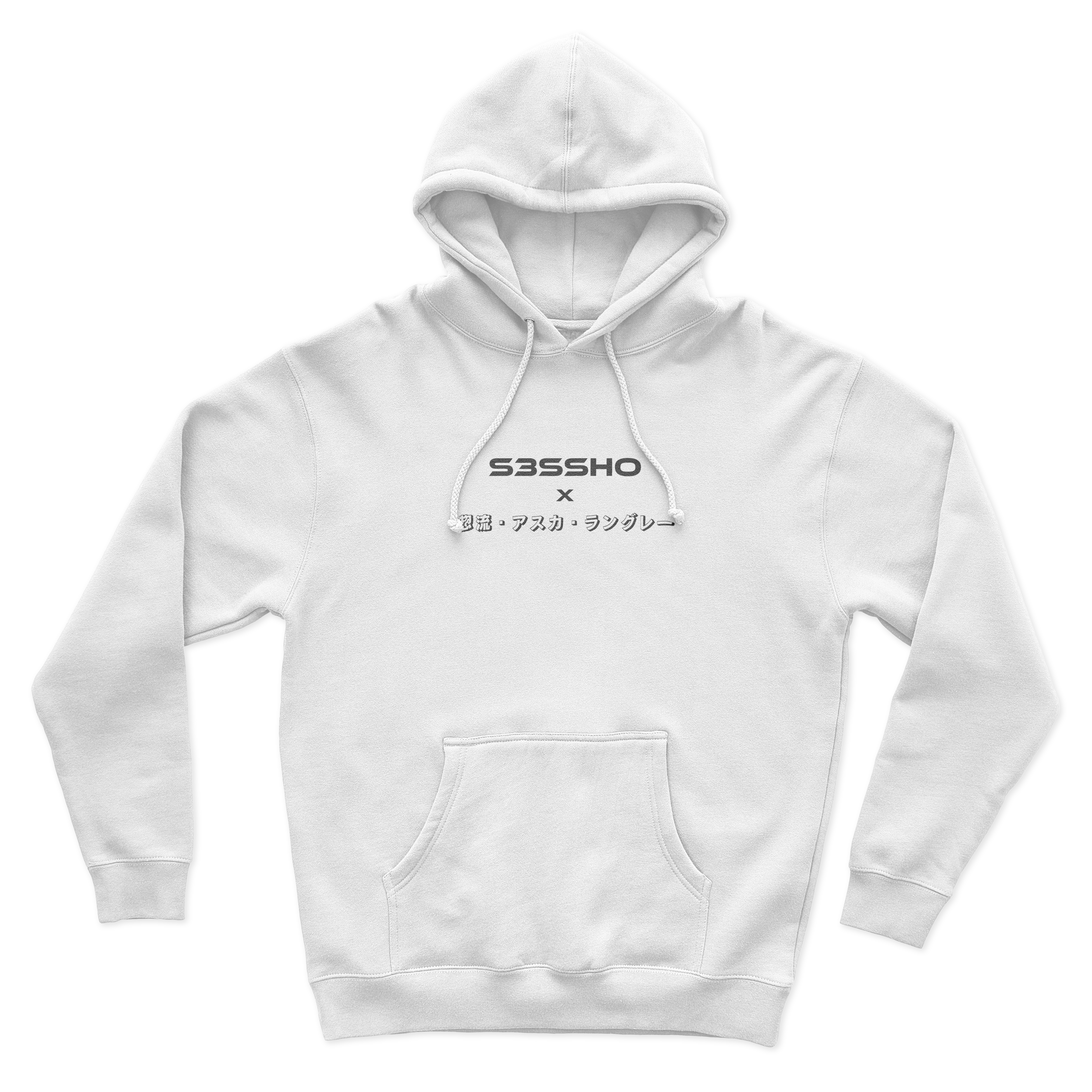 Second Child Hoodie